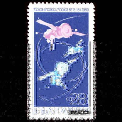 le timbre 4750 BUL 4
