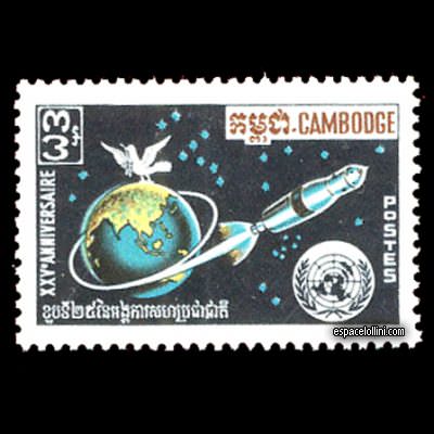 the stamp 4500 CGE 1