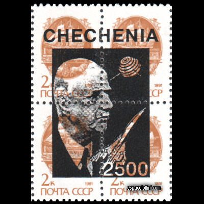 the stamp 10000 THE 4 G detail