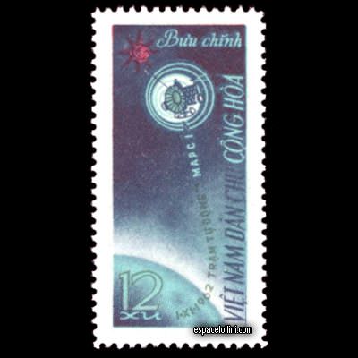 le timbre 1200 VIN 3