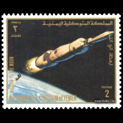 le timbre 4500 YEM 14