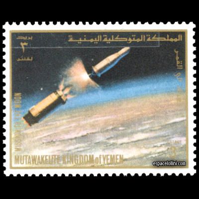 le timbre 4500 YEM 215