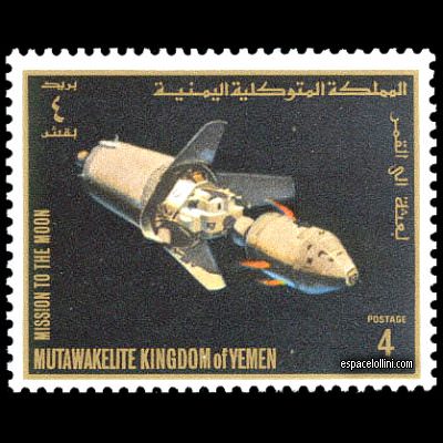 le timbre 4500 YEM 16