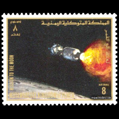 le timbre 4500 YEM 20