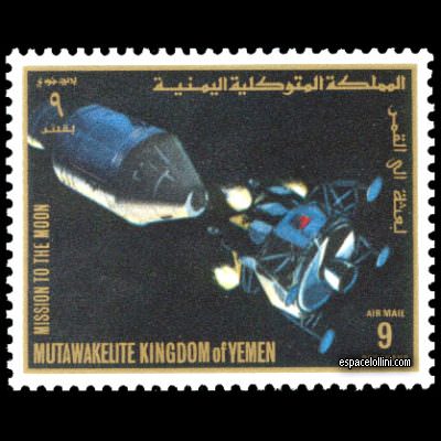 le timbre 4500 YEM 21