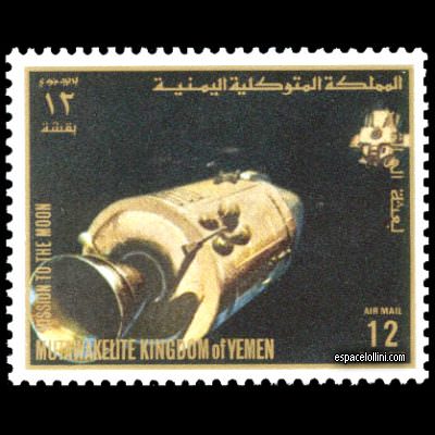 le timbre 4500 YEM 24