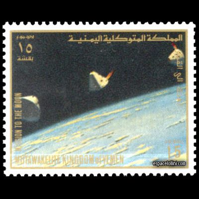 le timbre 4500 YEM 27