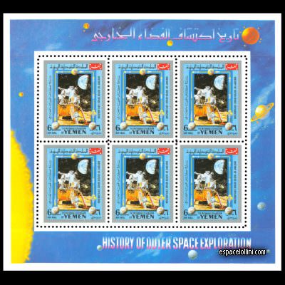 le timbre 4850 YEM 29 G