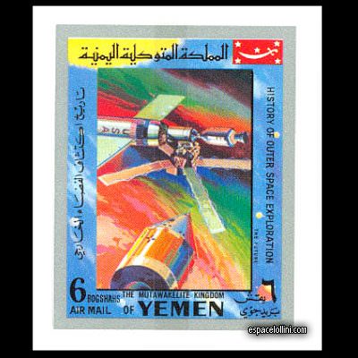the stamp 5500 YEM 3A