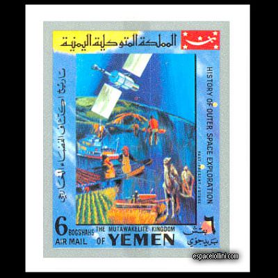 the stamp 5500 YEM 4A