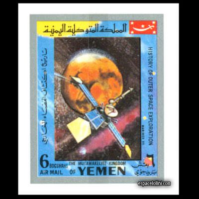 the stamp 5500 YEM 5A