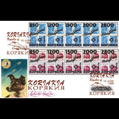 le timbre 10000 KOR 7/8 F