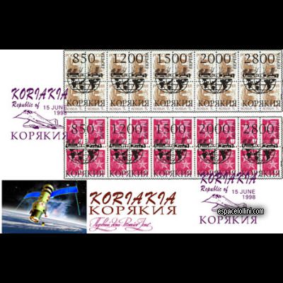 the stamp 10000 KOR 12/13 F