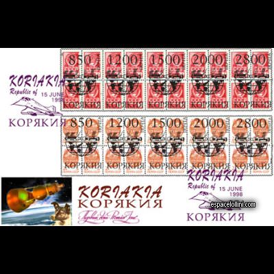 the stamp 10000 KOR 10/11 F