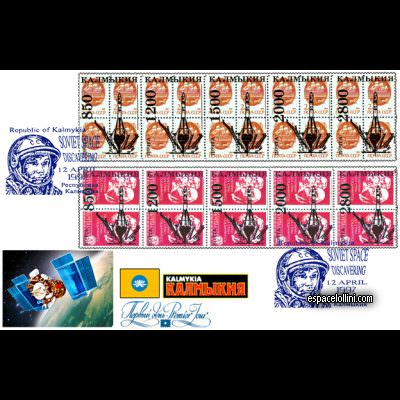 le timbre 10000 KAL 22 F + 25 F