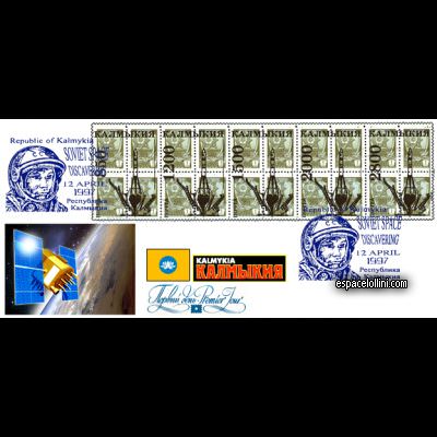 le timbre 10000 KAL 21 F