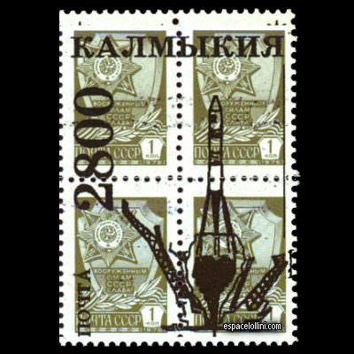 le timbre 10000 KAL 21 G detail