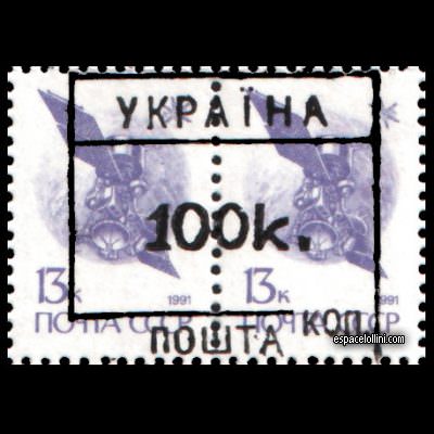 le timbre 10000 UKR 95 G