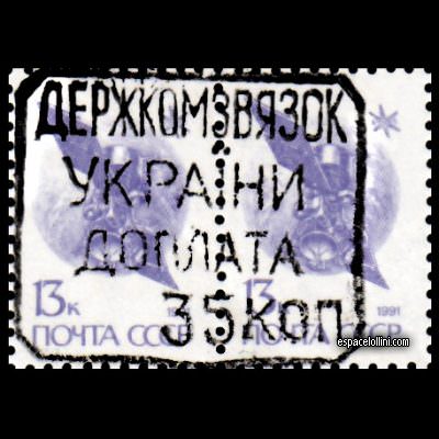 the stamp 10000 UKR 98 G