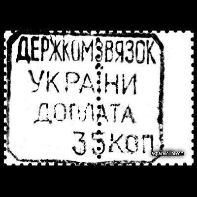 the stamp 10000 UKR 98 G surcharge