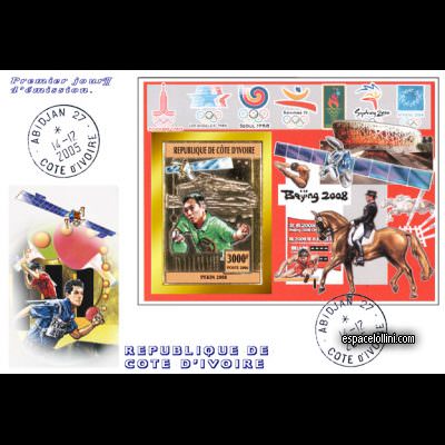 the stamp 10438 IVO 2 FA