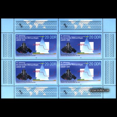 le timbre 8800 DDR 2 G