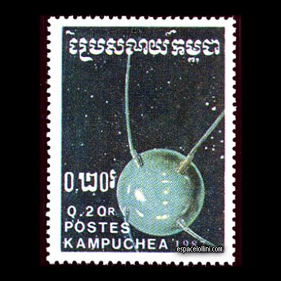 le timbre 8681 CGE 1
