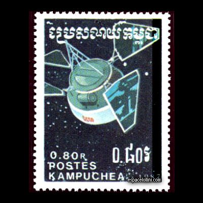 le timbre 8681 CGE 3