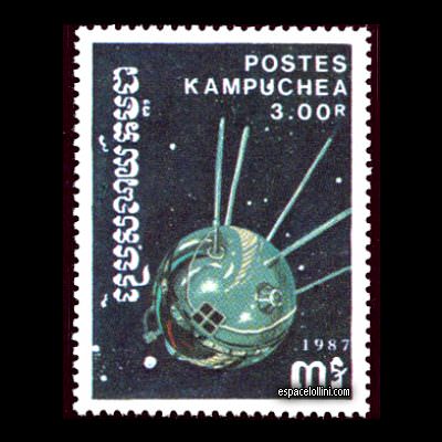 le timbre 8681 CGE 7