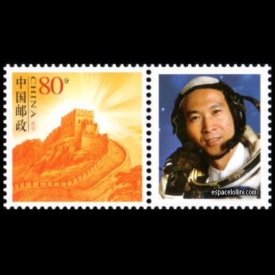 the stamp 10393 CHI 10
