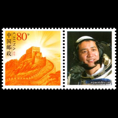 the stamp 10393 CHI 11