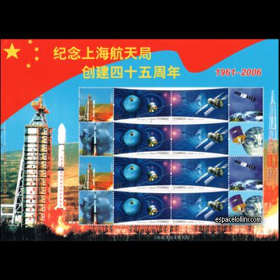 the stamp 10393 CHI 3/6 G