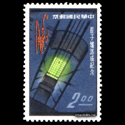 the stamp atome FOR 2