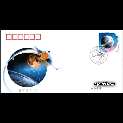 the stamp 10432 CHI 1 F