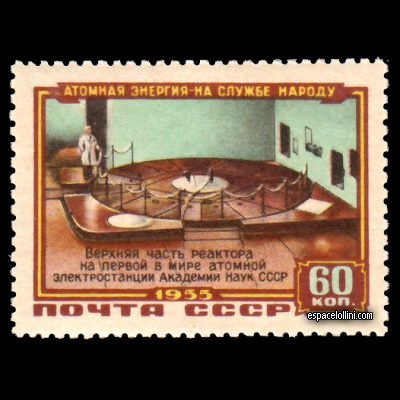 the stamp atome URS 2