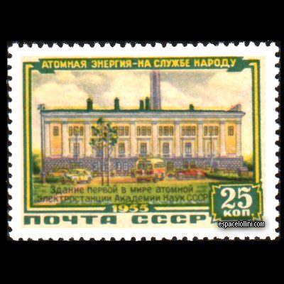 the stamp atome URS 1