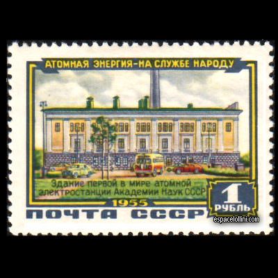 the stamp atome URS 3