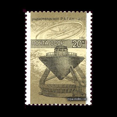 the stamp atome URS 32