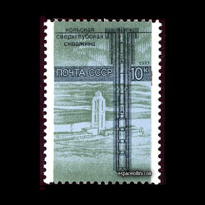 the stamp atome URS 31