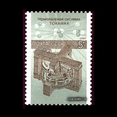 the stamp atome URS 30