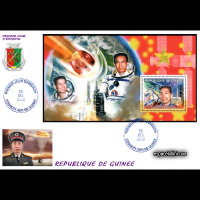 the stamp 10430 GUI 8 F