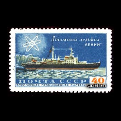 the stamp atome URS 6