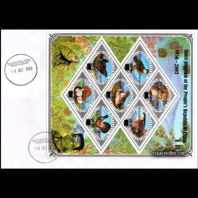 the stamp 10316 TOU 15/21 F