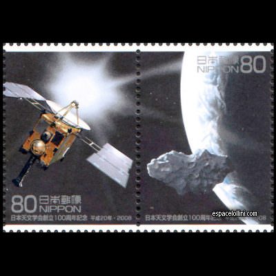 le timbre 10395 JAP 5/6