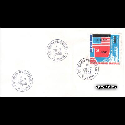 le timbre 10391 BEN 2 F
