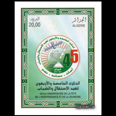 le timbre 10390 ALG 1 BA