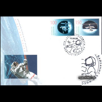 le timbre 10444 KAZ 1/2 F