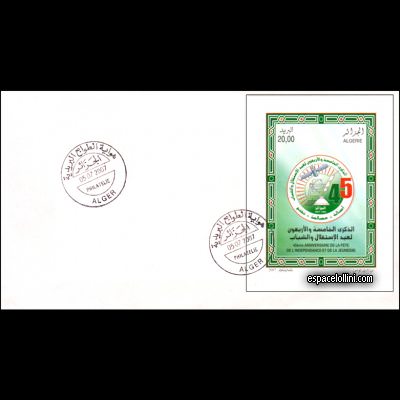 le timbre 10390 ALG 1 FA