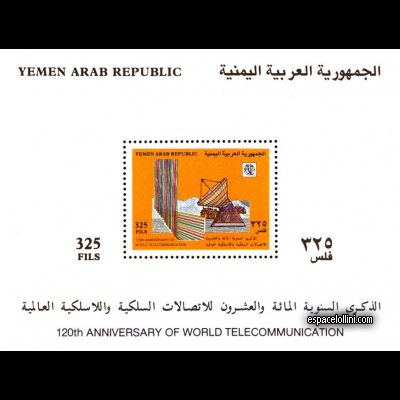 the stamp 8070 YAR 14 B