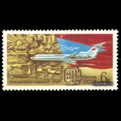 le timbre concorde URS 3